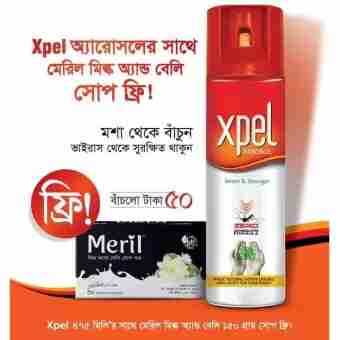 Xpel Aerosol 475 ml with Meril Milk Bar Soap 150gm Free